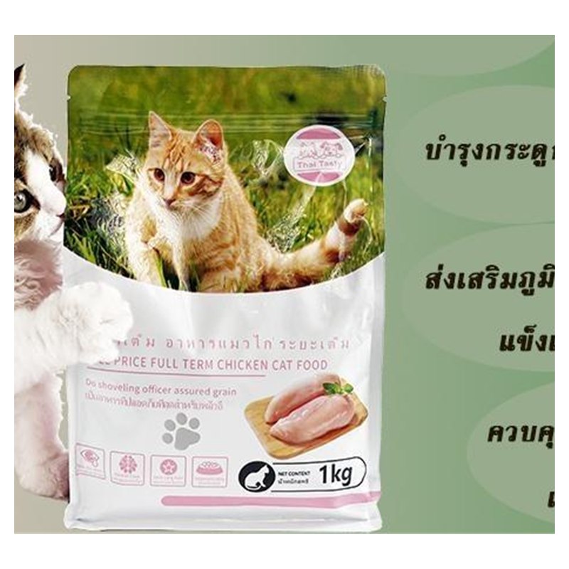 Thai Tasty อาหารแมว รสไก่ 1 กก.